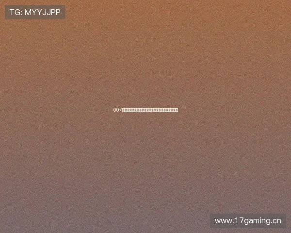 007即时足球直播比分全场数据实时更新与赛事精彩回顾