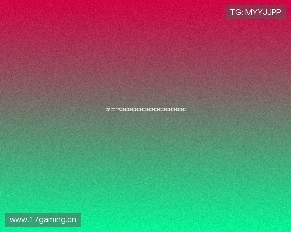 bsports在线直播平台为您提供全方位体育赛事直播体验畅享激情时刻